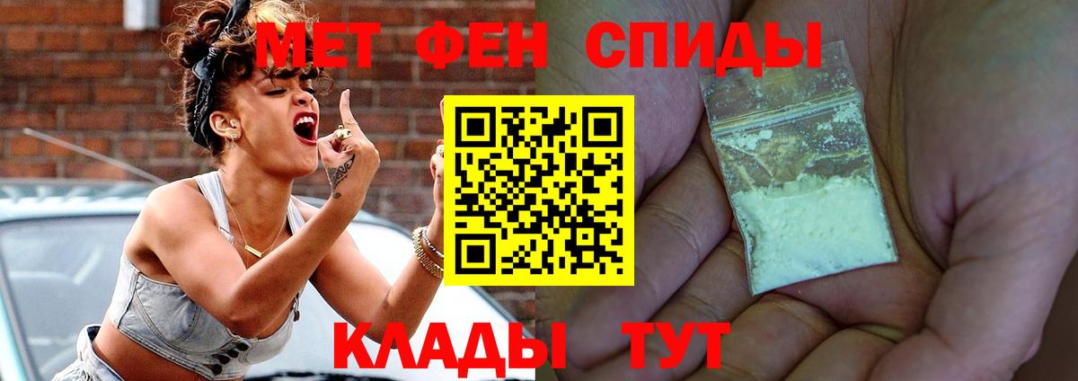 Амфетамин  Вход с VPN  Кировск  Amphetamine VHQ 