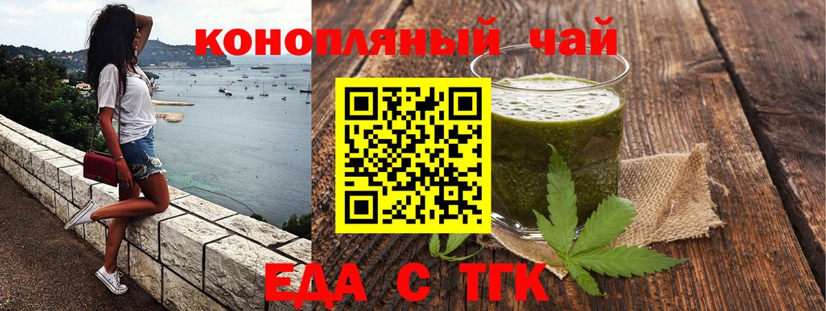 Кировск  Canna-Cookies марихуана  Вход с VPN 