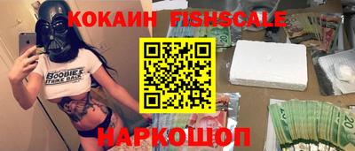 спайс Комсомольск-на-Амуре