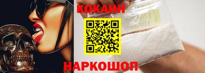 соль курить ск Конаково