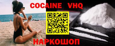 спайс Комсомольск-на-Амуре