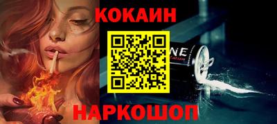 соль курить ск Конаково