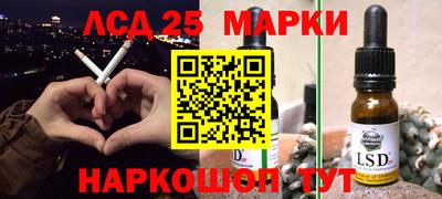 спайс Комсомольск-на-Амуре
