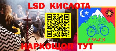 соль курить ск Конаково