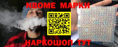 метамфетамин Коммунар