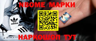 метамфетамин Коммунар