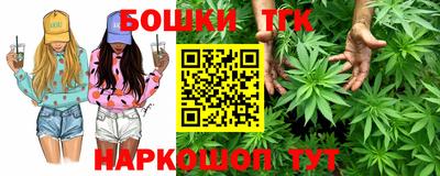 спайс Комсомольск-на-Амуре