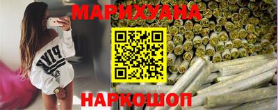 соль курить ск Конаково
