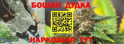 спайс Комсомольск-на-Амуре