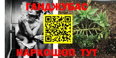 метамфетамин Коммунар