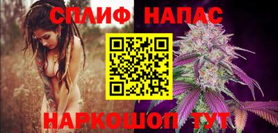 соль курить ск Конаково