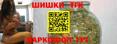 соль курить ск Конаково