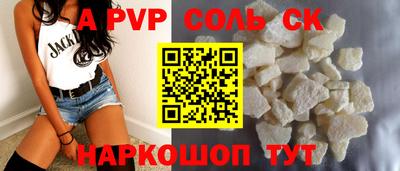 метамфетамин Коммунар