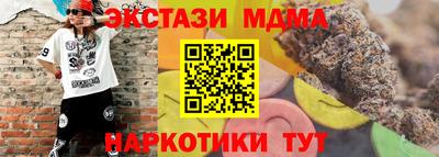 спайс Комсомольск-на-Амуре
