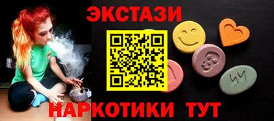 соль курить ск Конаково