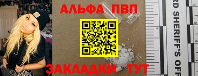 соль курить ск Конаково