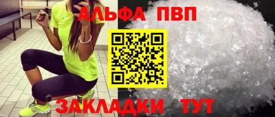 метамфетамин Коммунар