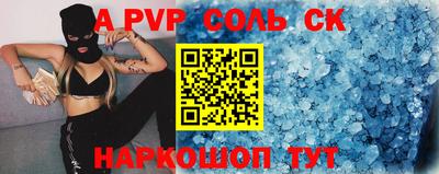 метамфетамин Коммунар