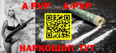 метамфетамин Коммунар
