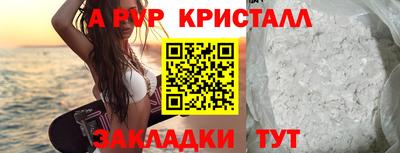 спайс Комсомольск-на-Амуре