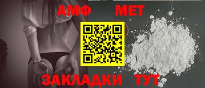 спайс Комсомольск-на-Амуре