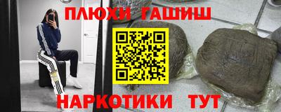 соль курить ск Конаково