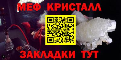 спайс Комсомольск-на-Амуре