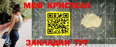 спайс Комсомольск-на-Амуре