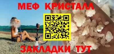 метамфетамин Коммунар