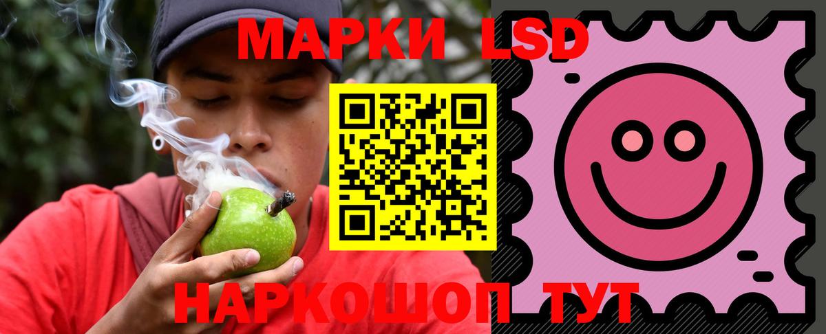 LSD-25 экстази ecstasy  Лсд 25 экстази ecstasy  Вход с VPN  Кировск 