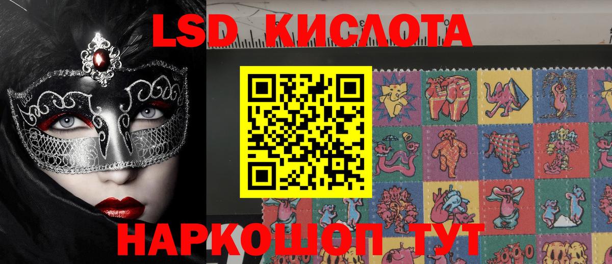 Марки 25I-NBOMe 1500мкг Кировск