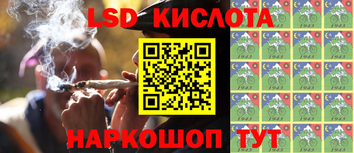 Кировск  Марки 25I-NBOMe  Вход с VPN  Марки 25I-NBOMe 1500мкг 