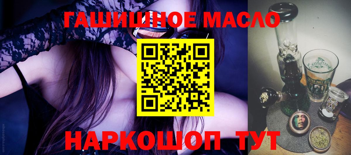Дистиллят ТГК концентрат Кировск