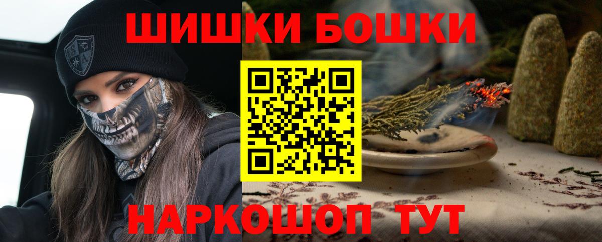 МАРИХУАНА VHQ Кировск